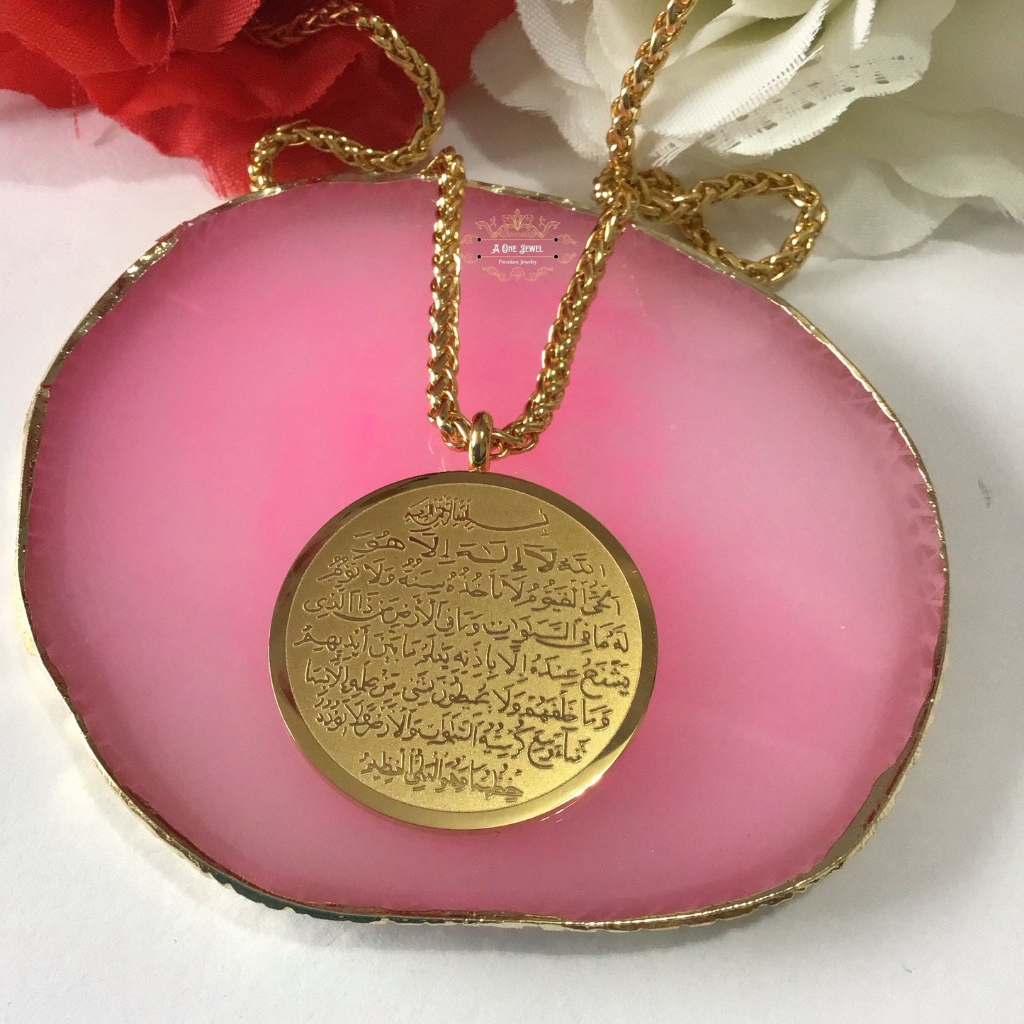 Allah اللہ & Aytul Kursi Double Sided Pendant Necklace