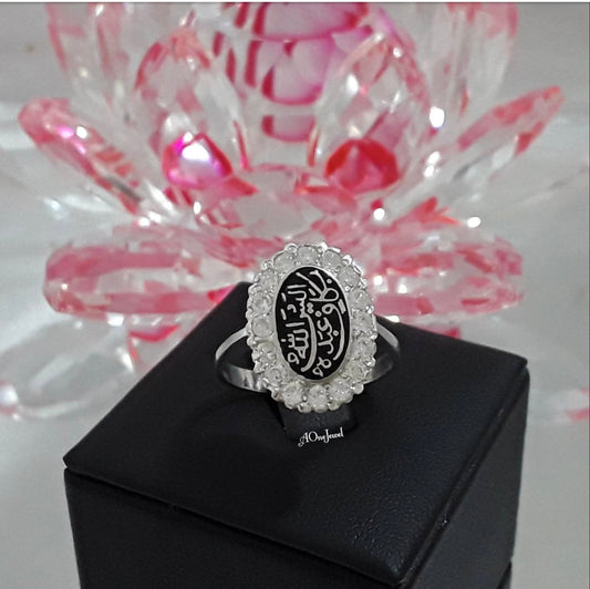 Sterling  Silver Islamic Allaisallah Ring