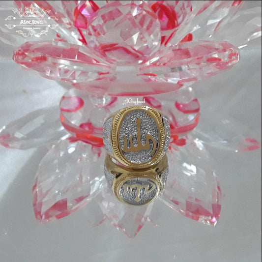 Gold Plated Islamic Jewellery Allah اللہ Ring