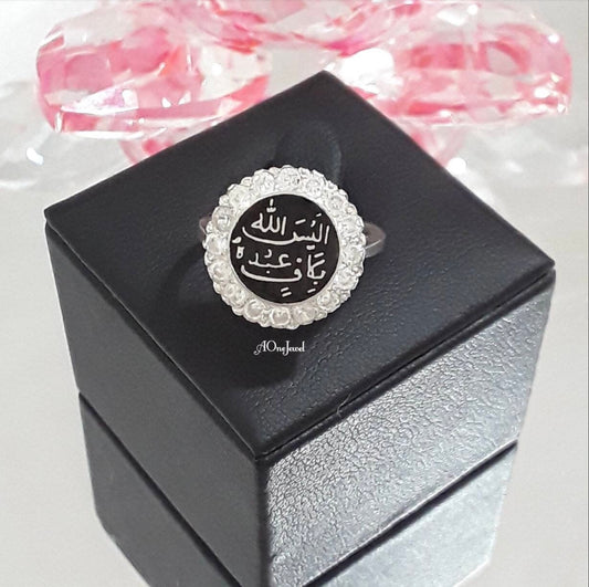 Sterling  Silver Islamic Allaisallah Ring