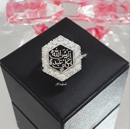 Sterling  Silver Islamic Allaisallah Ring