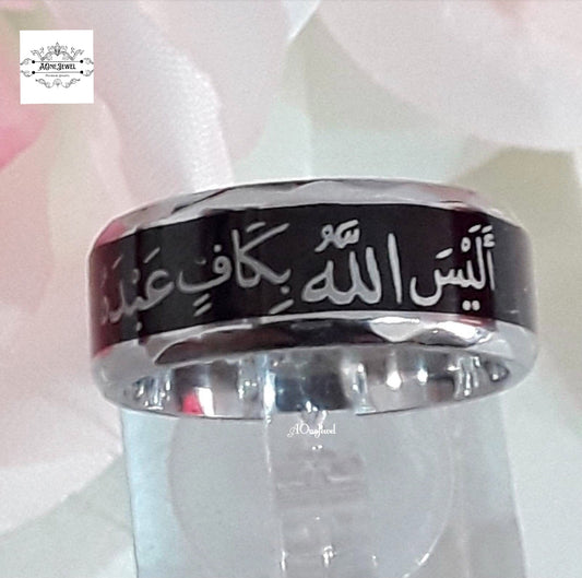 Silver Plated Islamic Jewellery Allaisallah Ring