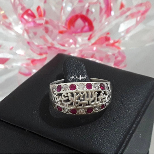 Sterling  Silver Islamic Allaisallah Ring Band / Challa