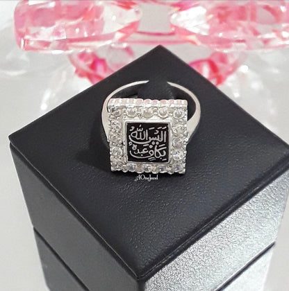 Sterling  Silver Islamic Allaisallah Ring