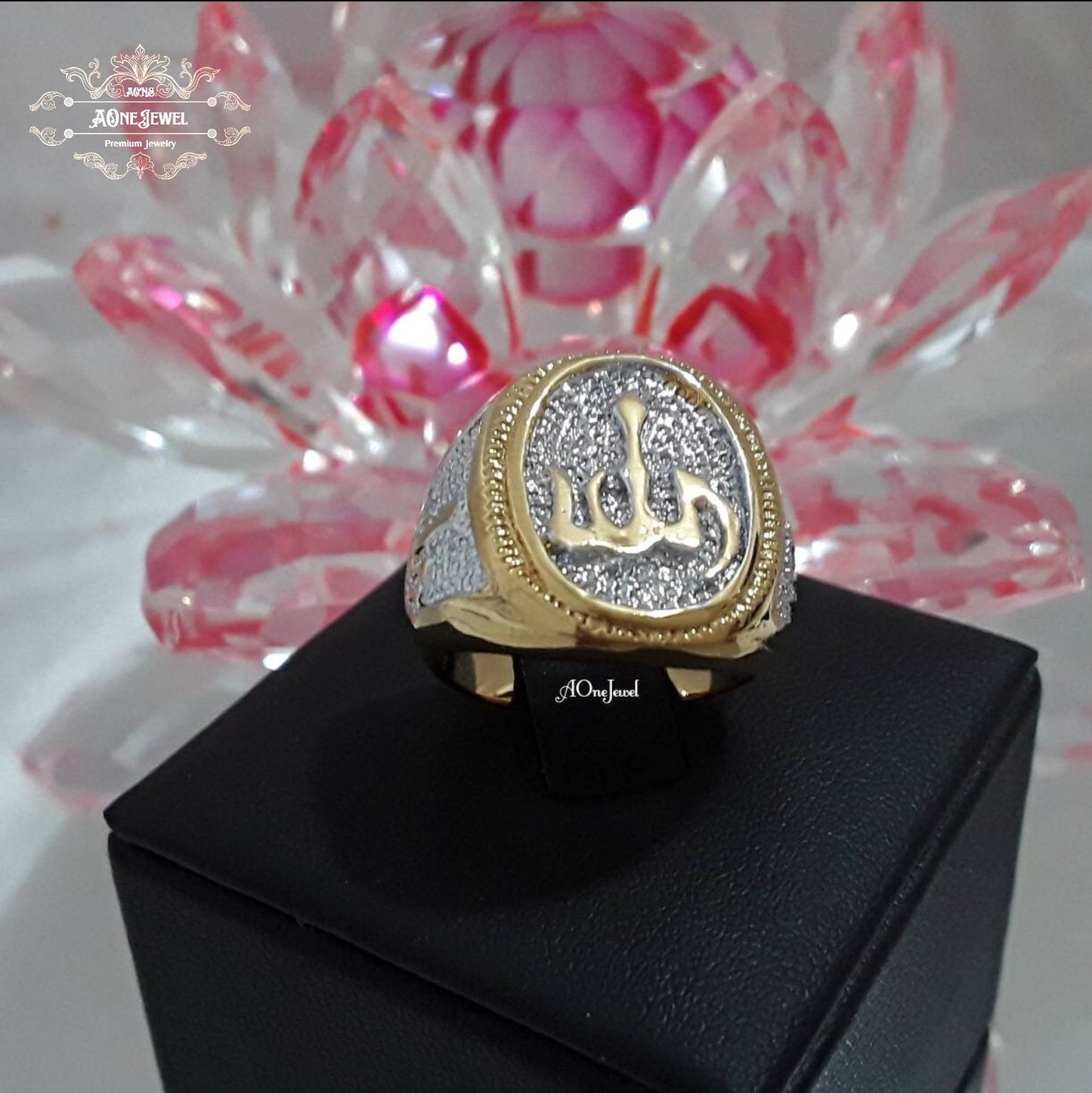 Gold Plated Islamic Jewellery Allah اللہ Ring