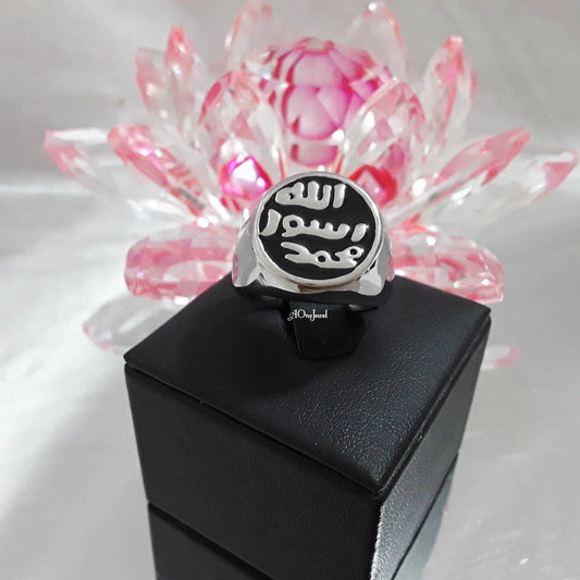 Mohr-E-Nabuwat Silver Plated Islamic Mens Ring