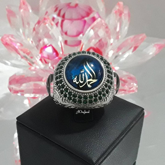 Islamic Jewellery Men Ring, Alhumdulillah Ring