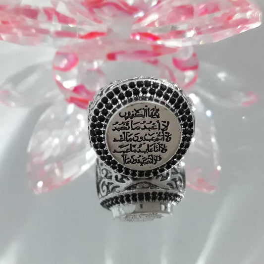 Antique Silver Islamic Jewellery Men Ring