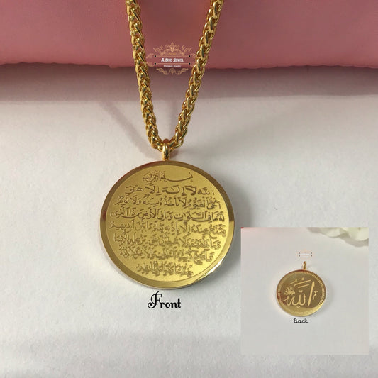 Allah اللہ & Aytul Kursi Double Sided Pendant Necklace